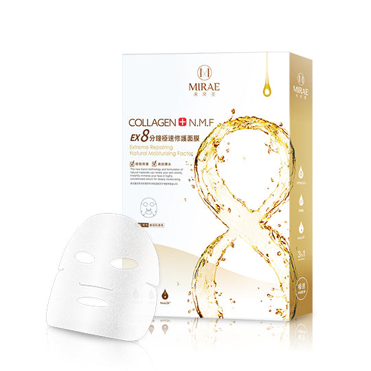 【MIRAE 未來美】EX 8-Minute Extreme Hydration Mask | EX8分鐘極速面膜
