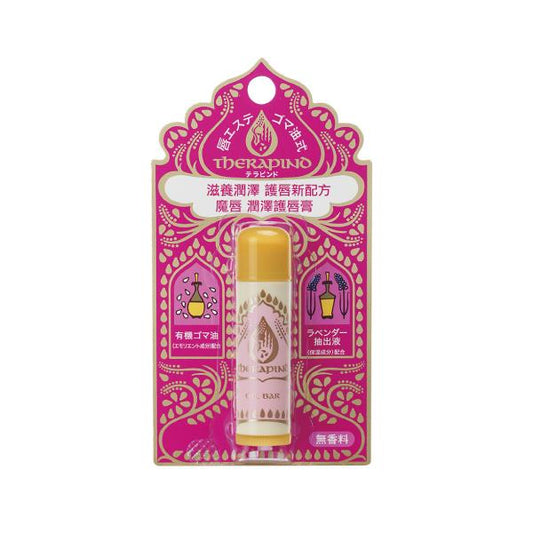 THERAPIND Magic Kiss Lip Balm ｜ THERAPIND魔唇 滋潤護脣膏