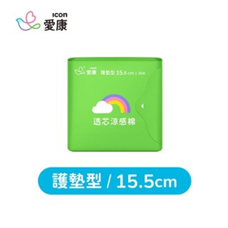 愛康透芯涼感棉護墊 15.5cm (20片)｜ICON Breathable Pantyliner 15.5 cm (20pc) - EXP 12/2027