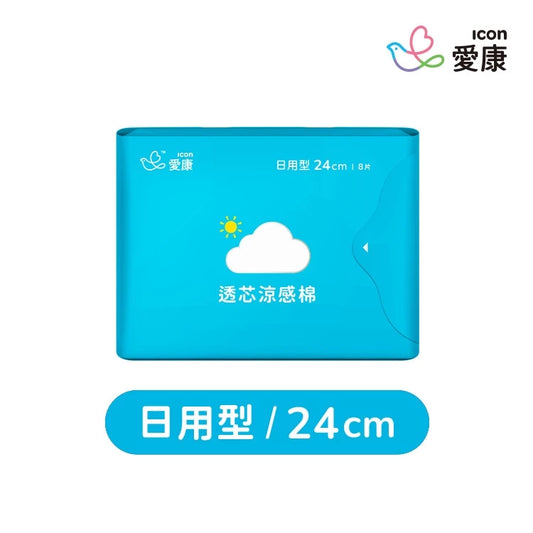 愛康透芯涼感棉-日用型 24cm (8 片)｜ICON Breathable Sanitary Pad Day Use 24cm (8 pc) - EXP 10/2027